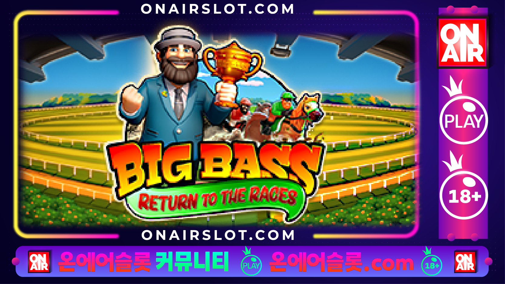빅 배스 리턴 투 더 레이스