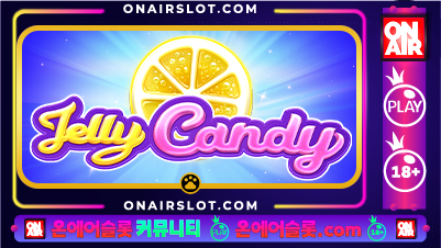 젤리 캔디