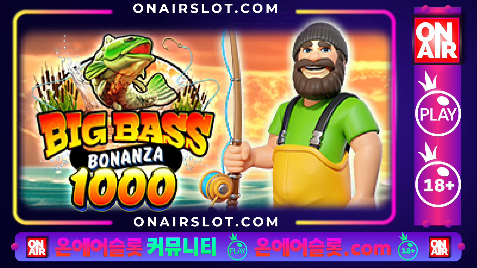 빅 베스 보난자 1000