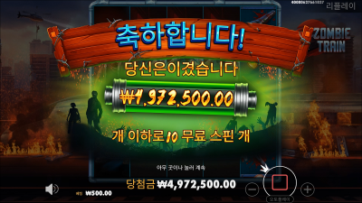 꼬부기에서 대박 났습니다 ㅎㅎ