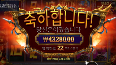달달하다 4만3천원