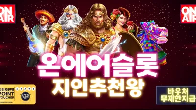[상시 이벤트] 지인추천왕 이벤트