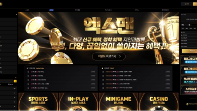 온에어슬롯 먹튀검증 엑스맨 먹튀확정 엑스맨 먹튀 엑스맨 먹튀사이트