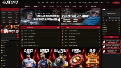 온에어슬롯 먹튀검증 차무식 먹튀확정 차무식 먹튀 차무식 먹튀사이트 차무식 먹튀검거
