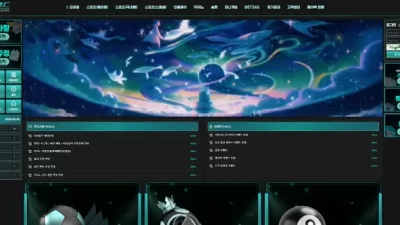 온에어슬롯  먹튀검증  원더랜드   먹튀확정원더랜드   먹튀  원더랜드   먹튀사이트
