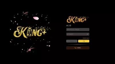 온에어슬롯 먹튀검증 더킹플러스 먹튀확정 더킹플러스 먹튀 더킹플러스 먹튀사이트 더킹플러스 먹튀검거