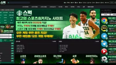 온에어슬롯 먹튀검증 스벅 먹튀확정 스벅 먹튀 스벅 먹튀사이트 스벅 먹튀검거