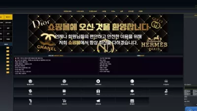 온에어슬롯 먹튀검증 쇼핑몰 먹튀확정 쇼핑몰 먹튀 쇼핑몰 먹튀사이트 쇼핑몰 먹튀검거