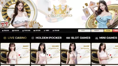 온에어슬롯 먹튀검증 코코카지노 먹튀확정 코코카지노 먹튀 코코카지노 먹튀사이트 코코카지노 먹튀검거