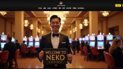 온에어슬롯 먹튀검증 네코 먹튀확정 네코 먹튀 네코 먹튀사이트 네코 먹튀검거