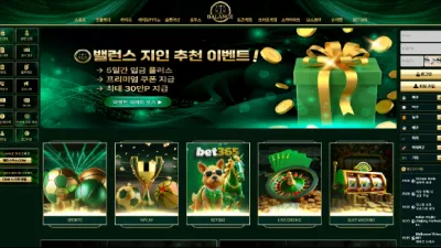 온에어슬롯 먹튀검증 밸런스 먹튀확정 밸런스 먹튀 밸런스 먹튀사이트 밸런스 먹튀검거