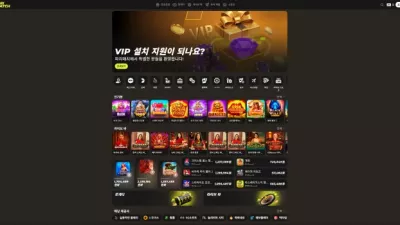 온에어슬롯 먹튀검증 패리매치 먹튀확정 패리매치 먹튀 패리매치 먹튀사이트 패리매치 먹튀검거