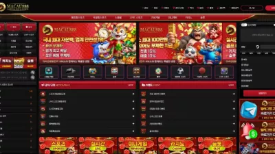 온에어슬롯 먹튀검증 마카오888 먹튀확정 마카오888 먹튀 마카오888 먹튀사이트 마카오888 먹튀검거