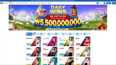 온에어슬롯 먹튀검증 쇼박스 먹튀확정 쇼박스 먹튀 쇼박스 먹튀사이트