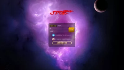 온에어슬롯 먹튀검증 스포원 먹튀확정 스포원 먹튀 스포원 먹튀사이트 스포원 먹튀검거