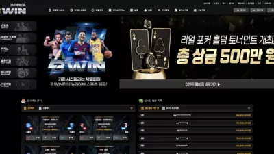온에어슬롯 먹튀검증 비윈코리아 먹튀확정 비윈코리아 먹튀 비윈코리아 먹튀사이트 비윈코리아 먹튀검거