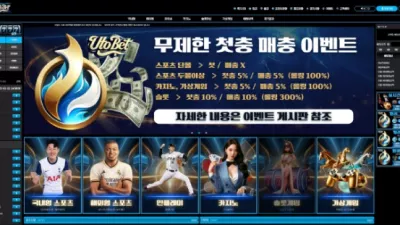 온에어슬롯 먹튀검증 유토벳 먹튀확정 유토벳 먹튀 유토벳 먹튀사이트
