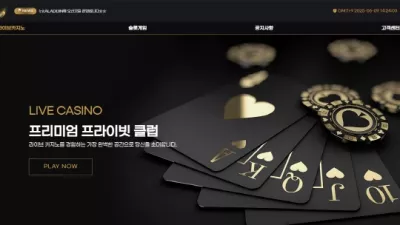 온에어슬롯 먹튀검증 알라딘 먹튀확정 알라딘 먹튀 알라딘 먹튀사이트 알라딘 먹튀검거