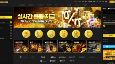 온에어슬롯 먹튀검증 레몬 먹튀확정 레몬 먹튀 레몬 먹튀사이트 레몬 먹튀검거