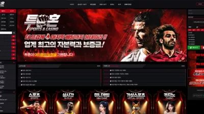 온에어슬롯 먹튀검증 투혼 먹튀확정 투혼 먹튀 투혼 먹튀사이트 투혼 먹튀검거