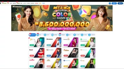 온에어슬롯 먹튀검증 온라인 먹튀확정 온라인 먹튀 온라인 먹튀사이트 온라인 먹튀검거