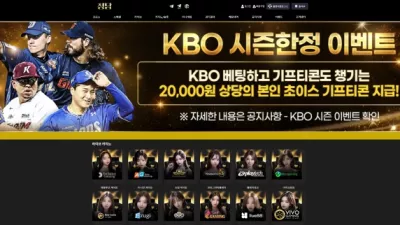 온에어슬롯 먹튀검증 청담 먹튀확정 청담 먹튀 청담 먹튀사이트 청담 먹튀검거