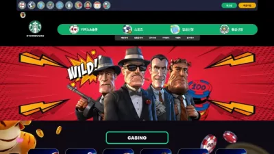 온에어슬롯 먹튀검증 스타벅스 먹튀확정 스타벅스 먹튀 스타벅스 먹튀사이트 스타벅스 먹튀검거