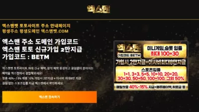 온에어슬롯 먹튀검증 엑스맨 먹튀확정 엑스맨 먹튀 엑스맨 먹튀사이트 엑스맨 먹튀검거