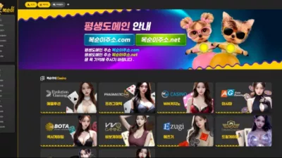 온에어슬롯 먹튀검증 복순이 먹튀확정 복순이 먹튀 복순이 먹튀사이트