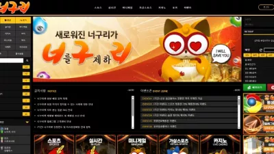 온에어슬롯 먹튀검증 너구리 먹튀확정 너구리 먹튀 너구리 먹튀사이트 너구리 먹튀검거