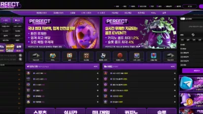 온에어슬롯 먹튀검증 퍼펙트 먹튀확정 퍼펙트 먹튀 퍼펙트 먹튀사이트 퍼펙트 먹튀검거