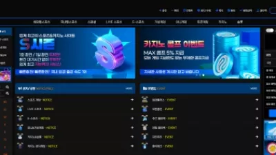 온에어슬롯 먹튀검증 시즌 먹튀확정 시즌 먹튀 시즌 먹튀사이트 시즌 먹튀검거