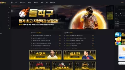 온에어슬롯 먹튀검증 돌직구 먹튀확정 돌직구 먹튀 돌직구 먹튀사이트 돌직구 먹튀검거