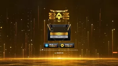 온에어슬롯 먹튀검증 장수촌 먹튀확정 장수촌 먹튀 장수촌 먹튀사이트 장수촌 먹튀검거