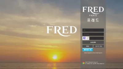 온에어슬롯 먹튀검증 프레드 먹튀확정 프레드 먹튀 프레드 먹튀사이트 프레드 먹튀검거