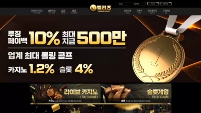 온에어슬롯 먹튀검증 벨리즈 먹튀확정 벨리즈 먹튀 벨리즈 먹튀사이트 벨리즈 먹튀검거