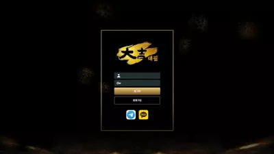 온에어슬롯 먹튀검증 대길 먹튀확정 대길 먹튀 대길 먹튀사이트 대길 먹튀검거