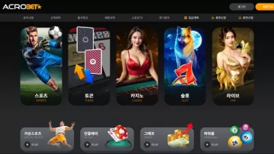 온에어슬롯 먹튀검증 아크로벳 먹튀확정 아크로벳 먹튀 아크로벳 먹튀사이트 아크로벳 먹튀검거
