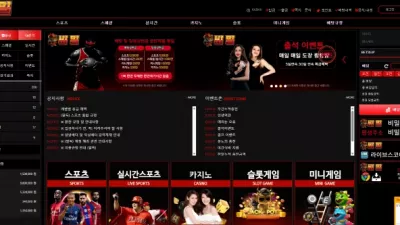 온에어슬롯 먹튀검증 비밀 먹튀확정 비밀 먹튀 비밀 먹튀사이트 비밀 먹튀검거