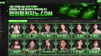 온에어슬롯 먹튀검증 편의점 먹튀확정 편의점 먹튀 편의점 먹튀사이트