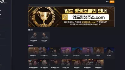 온에어슬롯 먹튀검증 압도 먹튀확정 압도 먹튀 압도 먹튀사이트 압도 먹튀검거
