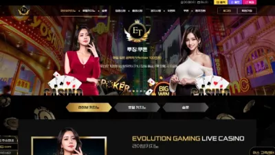 온에어슬롯 먹튀검증 어스 먹튀확정 어스 먹튀 어스 먹튀사이트 어스 먹튀검거