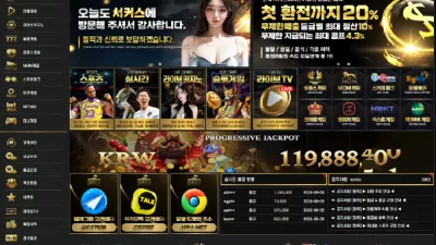 온에어슬롯 먹튀검증 서커스 먹튀확정 서커스 먹튀 서커스 먹튀사이트 서커스 먹튀검거