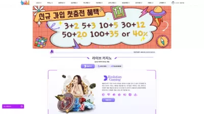 온에어슬롯 먹튀검증 놀이터 먹튀확정놀이터 먹튀 놀이터 먹튀사이트 놀이터 먹튀검거