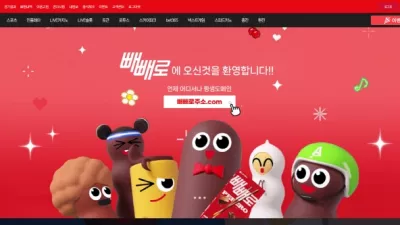 온에어슬롯 먹튀검증 빼빼로 먹튀확정 빼빼로 먹튀 빼빼로 먹튀사이트 빼빼로 먹튀검거