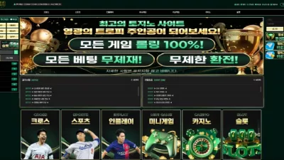 온에어슬롯 먹튀검증 트로피 먹튀확정트로피 먹튀 트로피 먹튀사이트 트로피 먹튀검거