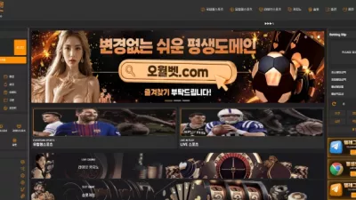 온에어슬롯 먹튀검증 오월벳 먹튀확정 오월벳 먹튀 오월벳 먹튀사이트 오월벳 먹튀검거