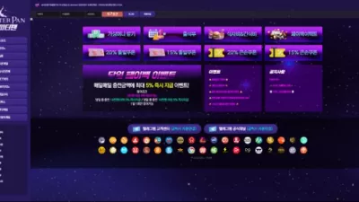 온에어슬롯 먹튀검증 피터팬 먹튀확정 피터팬 먹튀 피터팬 먹튀사이트