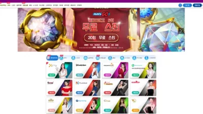 온에어슬롯 먹튀검증 럭키 먹튀확정 럭키 먹튀 럭키 먹튀사이트 럭키 먹튀검거