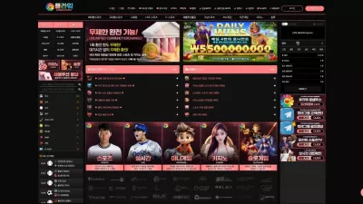 온에어슬롯 먹튀검증 플라워 먹튀확정 플라워 먹튀 플라워 먹튀사이트 플라워 먹튀검거